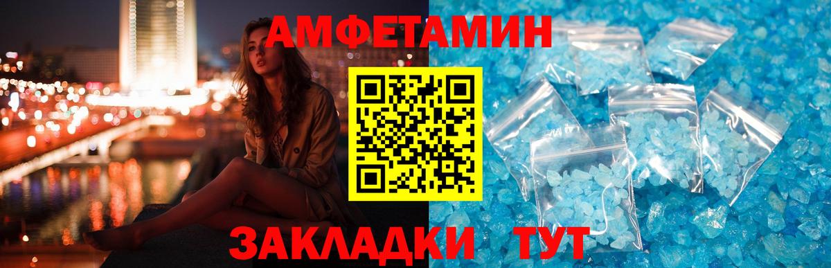 ГАШИШ  Вход с VPN  Меф МЯУ МЯУ кристаллы  Марихуана  Добрянка  MDMA  КОКАИН  ГАШ  A PVP СОЛЬ кристаллы 