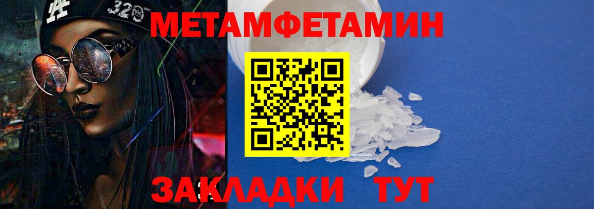 АМФ 98% Добрянка