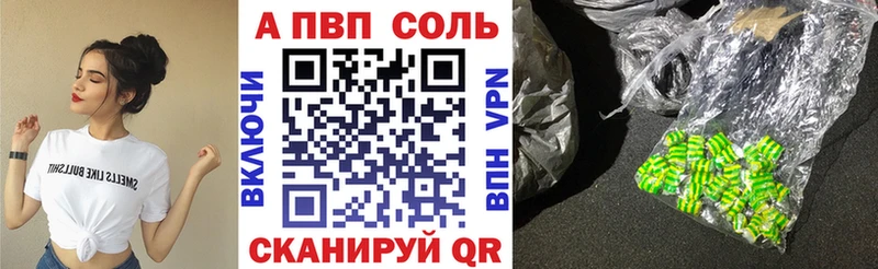 Alpha PVP мука  Добрянка 