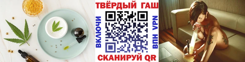 Еда ТГК конопля  Добрянка 
