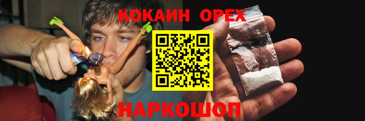 Cocaine VHQ Добрянка