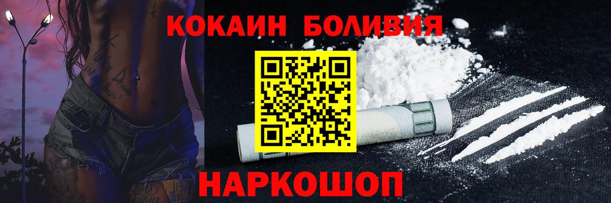 COCAIN Columbia  Добрянка  COCAIN  Cocaine FishScale 