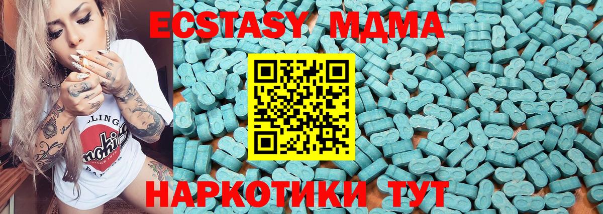 Экстази Punisher Добрянка