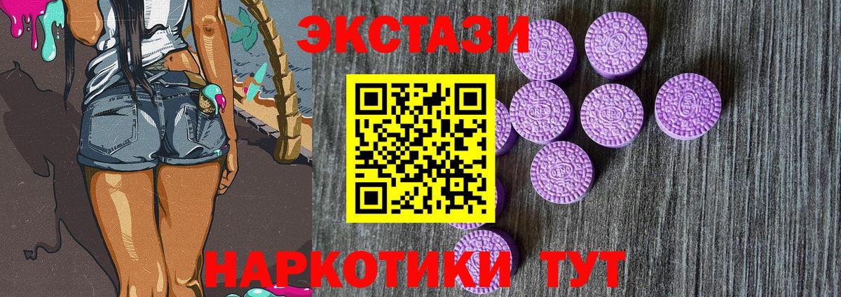 ЭКСТАЗИ VHQ Добрянка