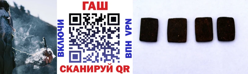 ГАШ убойный  блэк спрут ТОР  Добрянка 