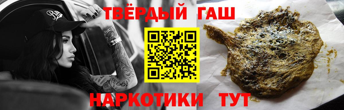 ГАШИШ гарик Добрянка