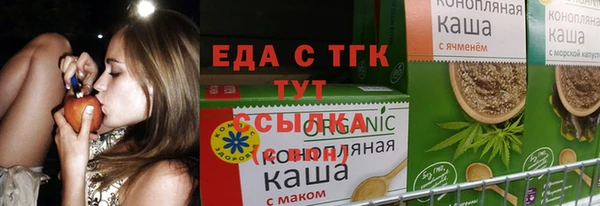 apvp Нефтекумск
