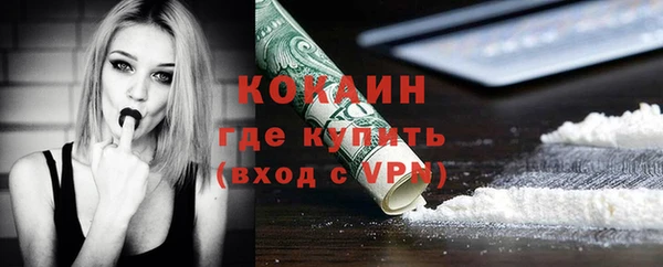 apvp Нефтекумск
