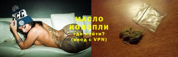 мдпв Нефтегорск
