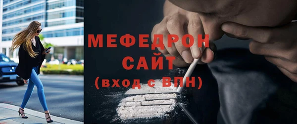 mdma Вяземский