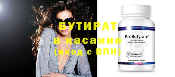 apvp Нефтекумск