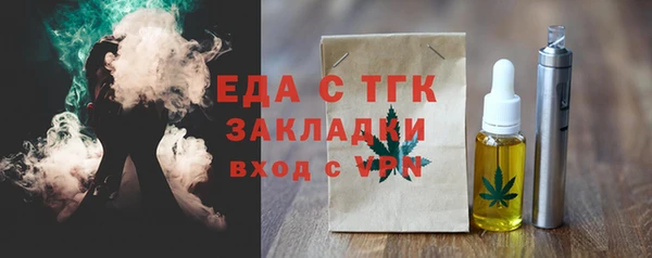 apvp Нефтекумск