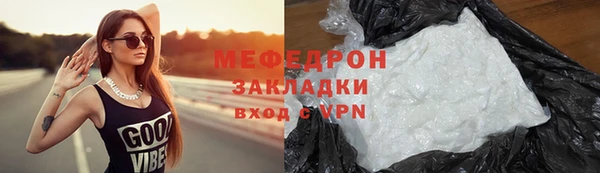 apvp Нефтекумск