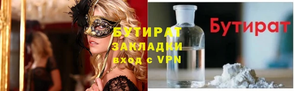 apvp Нефтекумск