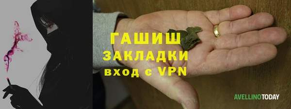 apvp Нефтекумск