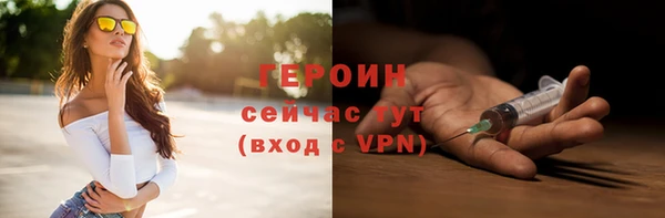 apvp Нефтекумск