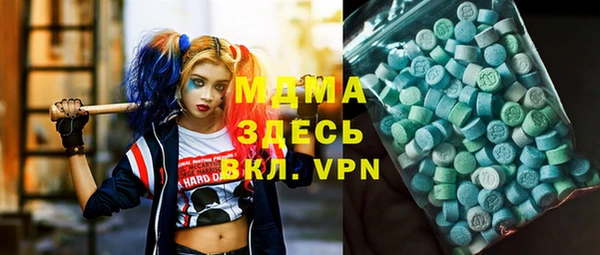 apvp Нефтекумск