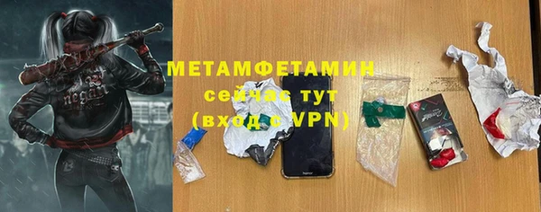 мдпв Нефтегорск