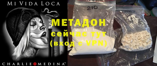 apvp Нефтекумск