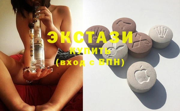 mdma Вяземский