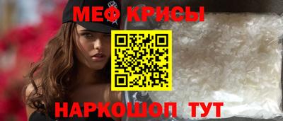 экстази Бийск