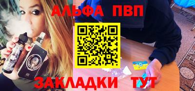 экстази Бийск