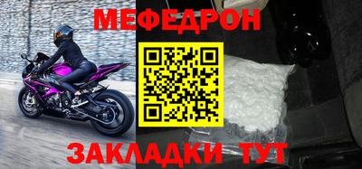 экстази Бийск