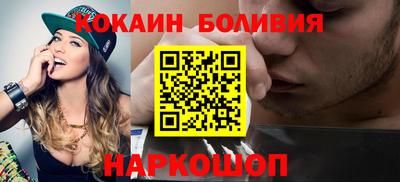 экстази Бийск