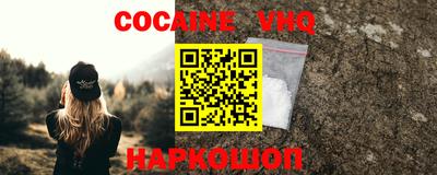 MDMA Premium VHQ Абакан