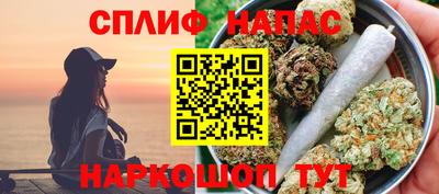 кокаин премиум Абинск