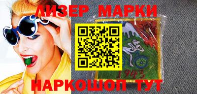 кокаин премиум Абинск