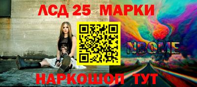 экстази Бийск