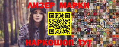 ешки Беслан