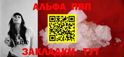 MDMA Premium VHQ Абакан