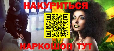 кокаин премиум Абинск