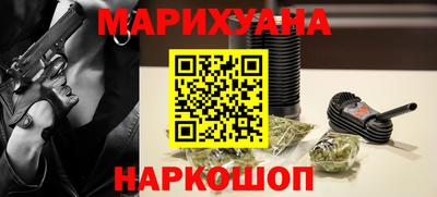 кокаин премиум Абинск