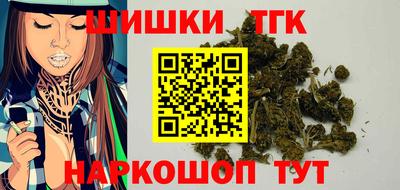 кокаин премиум Абинск