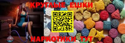 MDMA Premium VHQ Абакан