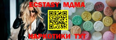 MDMA Premium VHQ Абакан