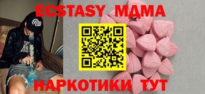 MDMA Азнакаево
