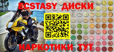 MDMA Азнакаево