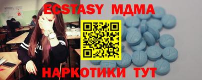 кокаин премиум Абинск