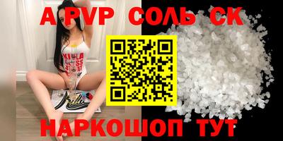 кокаин премиум Абинск
