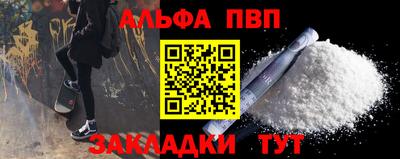 MDMA Premium VHQ Абакан