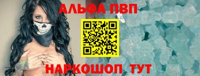 MDMA Premium VHQ Абакан