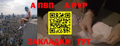 гидра Будённовск