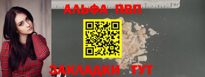 MDMA Premium VHQ Абакан