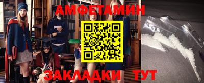 ешки Беслан