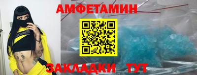 экстази Бийск