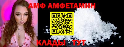 кокаин премиум Абинск